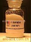 供应工业六偏磷酸钠