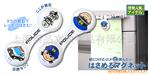 供应印刷logo的 出口到日本的 磁性笔夹 PVC磁夹