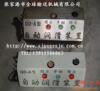 供应润滑装置,自动润装置,悬挂线润滑,悬挂输送机械