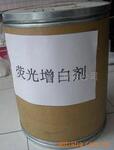 供应荧光增白剂OB