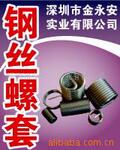 �������� ����˿�� ���׹��ߣ�����KATO��β���ף�recoil��˿����