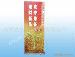 批发贵州易拉架 x展架 拉网展架 促销台 折叠桁架