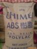 供应台湾奇美ABS PA-777D 耐热ABS