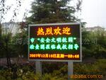 供应上海LED显示屏