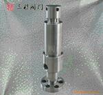 供应AY42H、YA802Y型安全溢流阀