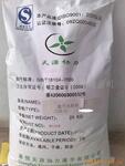 供应魔芋冰粉粉高倍吸水1:300-400(原味型)特产精品