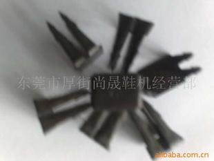 供应鞋钉