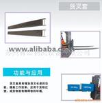 供应叉车属具 叉套