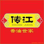 供应纯香油