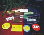 供应亚克力制品胸牌 酒店用品 指示牌 广告礼品 工号牌 有机玻璃