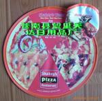 ��Ӧ�������� RPET���� �۵����� tyvek���� �����Ʒ����Ʒ