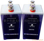 供应有极板盒式镍镉蓄电池