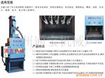 供应履带式自动喷砂机,小零件喷砂机
