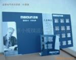 供应广告牌有机玻璃展板电工展板安迪板PVC板广告板 广东中山展柜