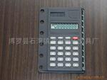 【厂家直销】专业供应新款热销万用手册计算器(图)