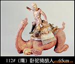 供应仿古唐三彩 陶瓷工艺品 商务礼品 收藏品 古玩