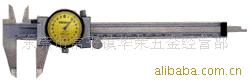 供應日本三豐MITUTOYO帶表卡尺、遊標表盤卡尺