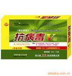 供应兽药水针抗病毒V号清热排毒防治细菌继发感染