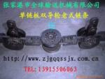 供应老式悬挂链条,涂装配件