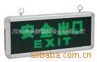 供应消防照明灯
