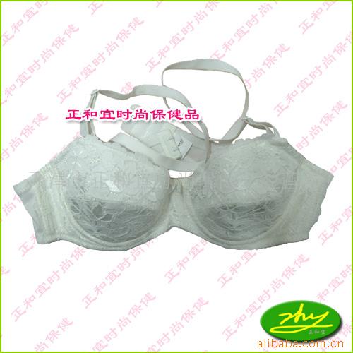 正和宜提供远红外仿生磁<em>文胸</em> <em>乳罩加工</em> 内衣加