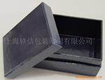 供应电子器件产品包装盒