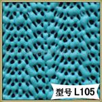 供应防滑网布