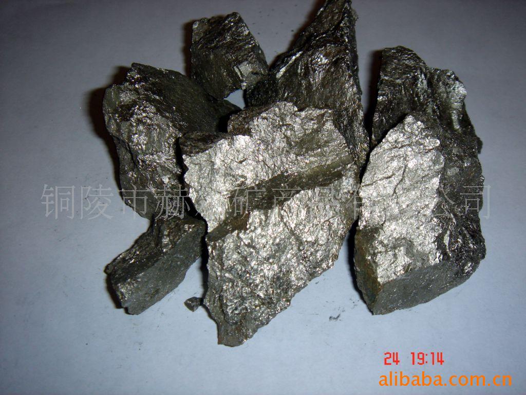供應高品質黃鐵礦、硫化鐵、二硫化亞鐵、黃鐵礦、硫鐵及微粉工廠,批發,進口,代購