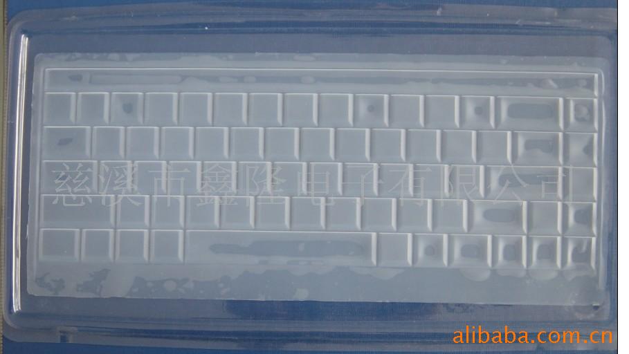 供应保护膜,手提电脑键盘保护膜,键盘罩 图片