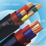 供应 电力电缆,电线,低烟无卤电缆,WD-,WL-