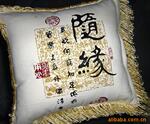 供应HF-竹碳抱枕(小)