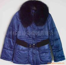 <em>杭州魅力女装</em>_<em>杭州魅力女装</em>价格_优质<em>杭州魅</em>