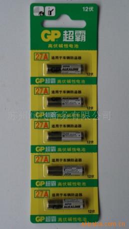 GP27A
