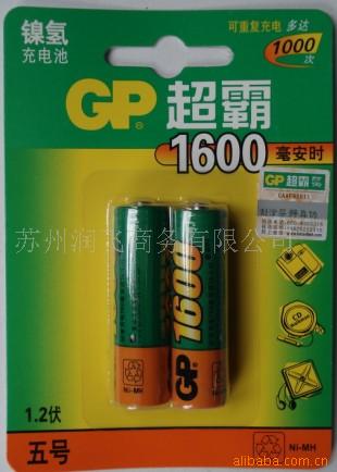 GP1600