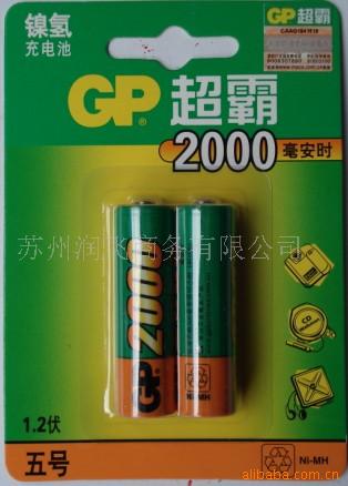 GP2000
