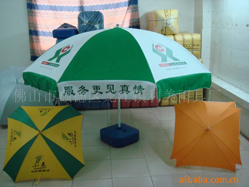 供應太陽傘、廣告傘、禮品傘、雨傘