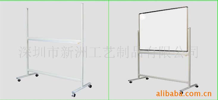 白板及支架