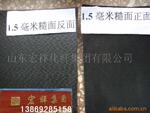 ��ӦHDPE����ϩ����Ĥ�۸����0.2-2.5mm
