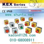 ��ͣ��ť���غ�KEX-310���ط�ˮ��Kacon����
