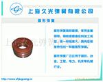 供应碟形弹簧,碟簧,蝶形弹簧,DIN2093,蝶簧