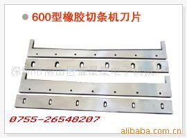 供应分纸机刀片，纸箱类各种配件