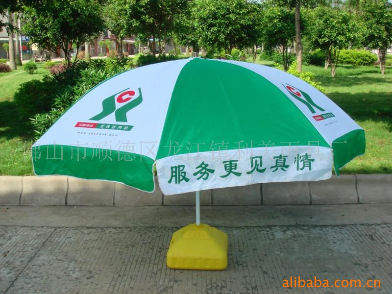 供應禮品傘、廣告傘、太陽傘、雨傘