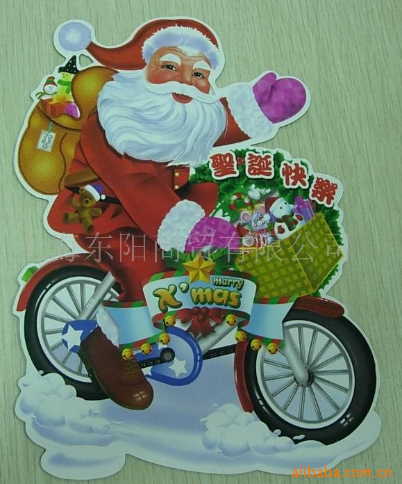 磁性冰箱貼