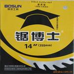 锯博士蓄电池铅板专用合金锯片