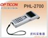 PHL-2700���ϲɼ���
