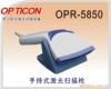 OPR-5850����ɨ��ǹ