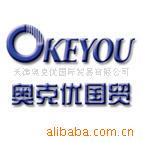 河北、天津供应丙二醇甲醚了 新货刚到