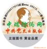 �绰��α��ǩ