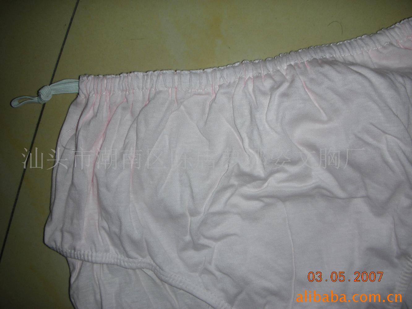 <em>批发</em>采购<em>孕妇</em>装-纯棉内裤 <em>孕妇内裤</em> 高腰护腹内