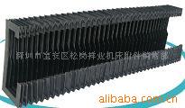 【深圳厂家供应】1件起量身订做 ,交期3天, 风琴式机床导轨防护罩